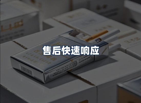 直发优势